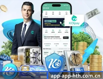 华体会官网下载 APP